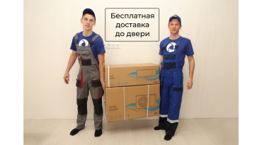 Канальные сплит-системы Fujitsu