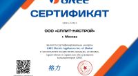 Сплит-Система GREE Кондиционер