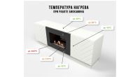 Тумба с биокамином Firelight BFP/P-1400V белая